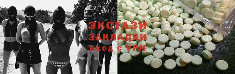 mega ONION  Вязьма  Ecstasy VHQ 