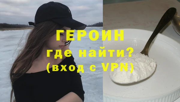 мефедрон Верея