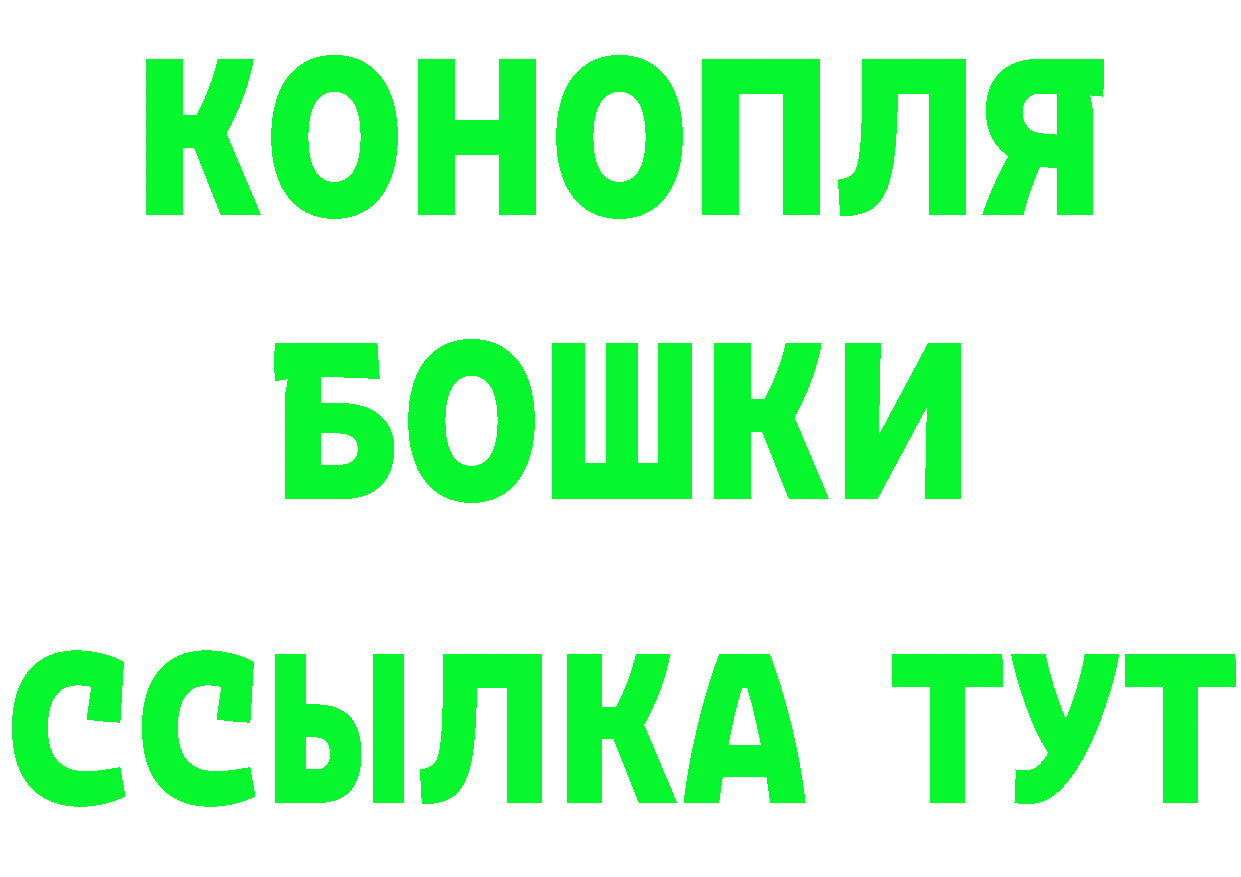 ГАШ гашик зеркало площадка мега Вязьма